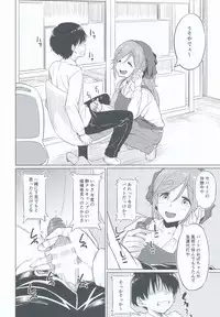 (COMIC1☆13) [AERODOG (inu)] Ecchi na Inuyama Senpai (Yuru Camp)