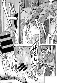 [Inoue Kiyoshirou] Second Wife [Chinese]