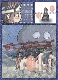 [Popo Doctrine] D-storys III (Dragon Quest III) [Digital]