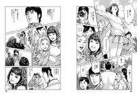 [Tomisawa Chinatsu, Hazuki Kaoru] Onegai Suppleman My Pure Lady 14 [Digital]