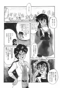 [Makita Aoi] Kyouteki Kagaku Club - Welcome Science of Madness Club