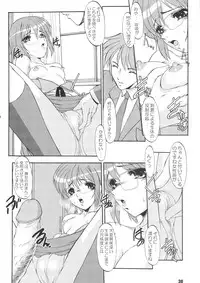 (C71) [RPG COMPANY2 (Various)] SOSdan spirits! (Suzumiya Haruhi no Yuuutsu)