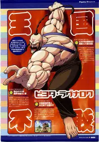 [H]Majokko A La Mode - Visual Fan Book.rar