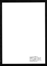 [Kurosawa pict (Kurosawa Kiyotaka)] Seifuku Shokushu 2