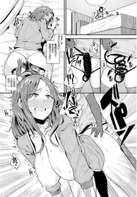 [yumoteliuce] Inou Sex wa Nichijou no Naka ni - When Supernatural Sex Became Commonplace