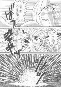 [Studio Wallaby (Various)] Vitamin B-3 (Geobreeders)