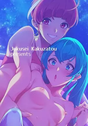 Twinkle Imagination nante Nakatta 15 years later