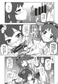 (COMIC1☆8) [PHANTOMCROSS (Miyagi Seiji)] Suki Suki Daisuki Onee-sama! (Kantai Collection -KanColle-)