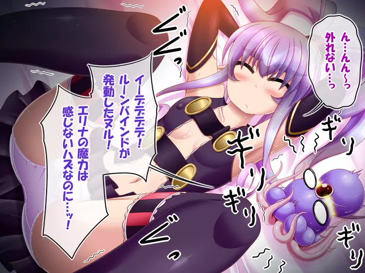 Elina and Ted's great adventure