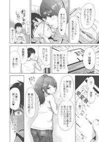 [Okumori Boy] Manman Choudai ~Kaa-san wa Doukyuusei~