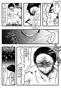 [pdbq] Shinigami nanoni Akuma ni Tsukamatte Are Kore Sareteshimau to wa Genkyuu Taishou desu [Digital]