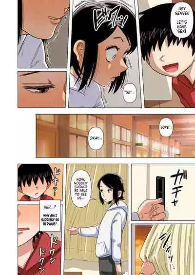 Shougakkou no Tannin no Sensei ni Saimin toka Jikan Teishi toka Toumei Ningen toka Iroiro | Using Abilities like Hypnosis, Invisibility & Time Stop on my Elementary School Homeroom Teacher