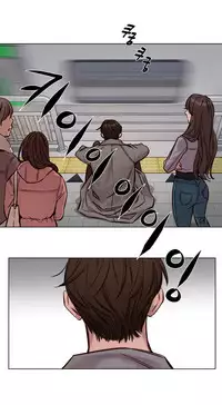 [Ramjak] Atonement Camp Ch.0-42 (Chinese)