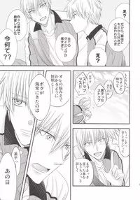 (C85) [Kitei (Naoki)] VICTORIOUS KISS 3Q (Kuroko no Basuke)