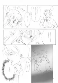 (C61) [INKPOT (Oyari Ashito)] A-COLLECTION (Various)