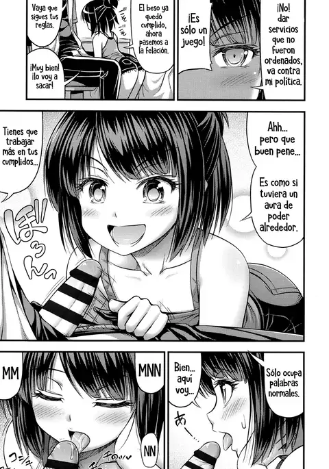 Omiseya Gokko | Jugando a la tienda