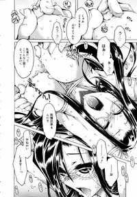 COMIC MEGAPLUS 2007-07 Vol.45