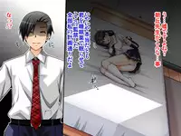 Natsuyasumi Kankin Seikatsu