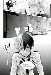 (C93) [APOLLO (JIRO)] Ano Osawagase Hero ga AV Debut!? (Boku no Hero Academia)