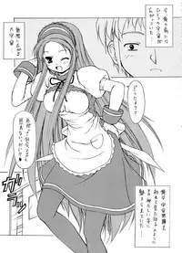 (C74) [FAF (Hisaya, Misaki)] BEYOND (Suzumiya Haruhi no Yuuutsu)