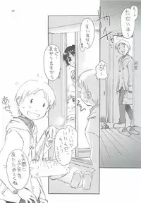 (CT19) [ZI0TOPIA (Yamato Masaomi)] SexLAVE CASE.3