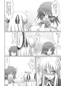 (C80) [Stapspats (Hisui)] Marumaru 1-satsu! Ruquia Bon!! Stapspats [QMA] Soushuuhen 2 (Quiz Magic Academy)