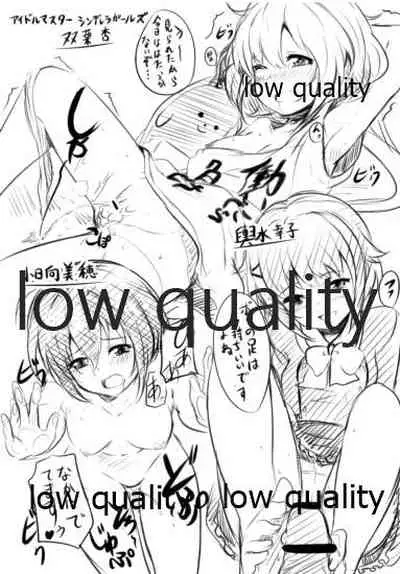 (C83) [SOTIKOTI (soramoti)] 2012 winter Anime&Game Ecchi na Rakugaki Bon (Various)