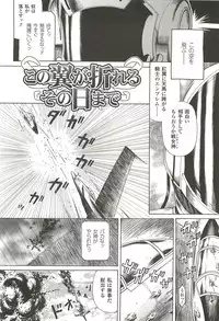 [Saikoro Steak] Nightmare Mission