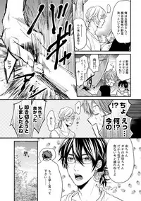 [Ogeretsu Tanaka] Yarichin ☆ Bitch Bu Vol.02