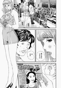 [Manzou] Shoujo Ijime - Girl Bullying