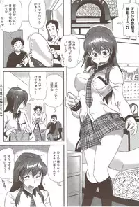 COMIC HANA-MAN 2009-12