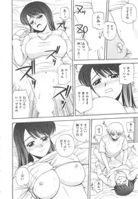 [Satou Chagashi] Lucky Life