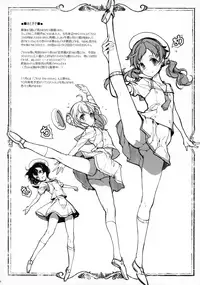 (C92) [70 Nenshiki Yuukyuu Kikan (Ohagi-san)] Shirousa Caffe (Gochuumon wa Usagi desu ka?)