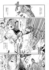 [Katagiri Hinoka] L-MATRIX