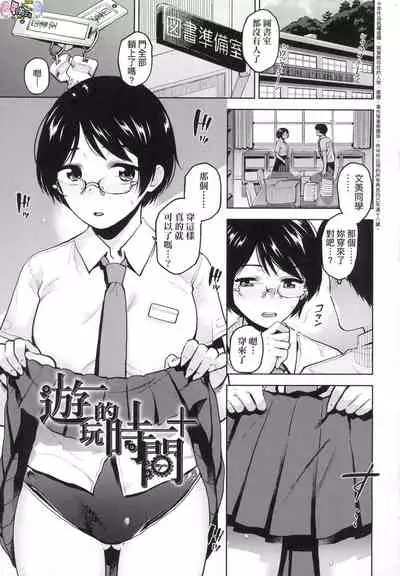 [Kirihara You] BorderLine [Chinese] [Decensored]