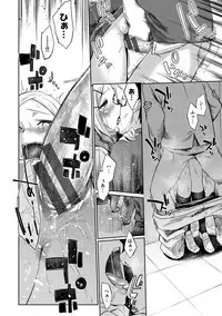 Hatsukoi yori Kimochi Ii - Feels so good than my first love.