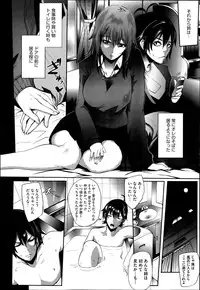 COMIC Megastore Alpha 2014-06