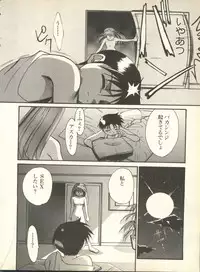 [Anthology] Shitsurakuen 4 - Paradise Lost 4 (Neon Genesis Evangelion)