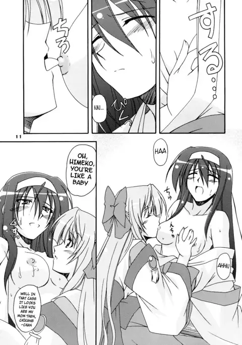 Kaminaki Tsukiyo no Gensoukyoku English