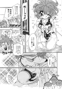 [Tokaidow Micty] Konya wa Dorei DE Night