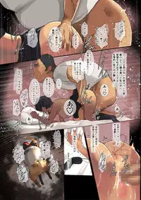 [Move From one Place to Heaven (Wes Heartland Smith)] Karada Ubaware Kokoro Yurare 2 [Digital]