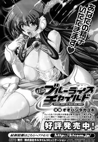 [Oohashi Takayuki] World Is Mine 2 [English] [SaHa]