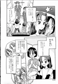 [Hanamizawa Q-Tarou] Dendou Samurai