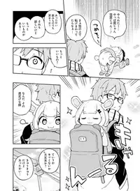 Dengeki Moeoh 2016-04 [Digital]