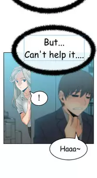 My Office Ch.1-42 (English) (Ongoing)