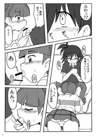 [Ukkaridou (Inari Satsuki, Shimazu Isami)] Makura Punch! (Onegai My Melody) [Digital]