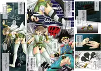 (C64) [Cyclone (Izumi Kazuya)] Sinclair (Dragon Warrior: Dai's Great Adventure) [Color]