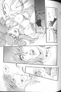 [Anthology] Angelic Impact NUMBER 01 (Neon Genesis Evangelion)