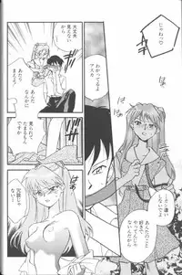 [Anthology] Angelic Impact NUMBER 01 (Neon Genesis Evangelion)