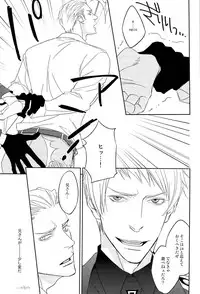 [dalia] 愛弟完全調教 (Axis powers hetalia)